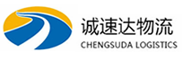 宁波到连城县物流公司